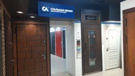 Новый фирменный салон дверей «Стальная Линия» в Калининграде
