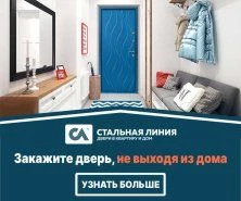 График работы с 28 октября по 7 ноября