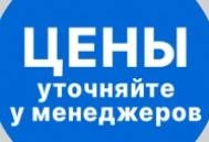 Повышение цен на входные двери «Стальная линия»