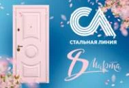 Праздничные дни в марте