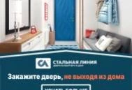 График работы с 28 октября по 7 ноября